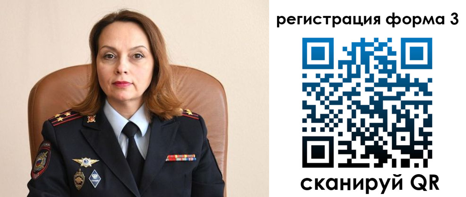 где прописаться в Знаменске