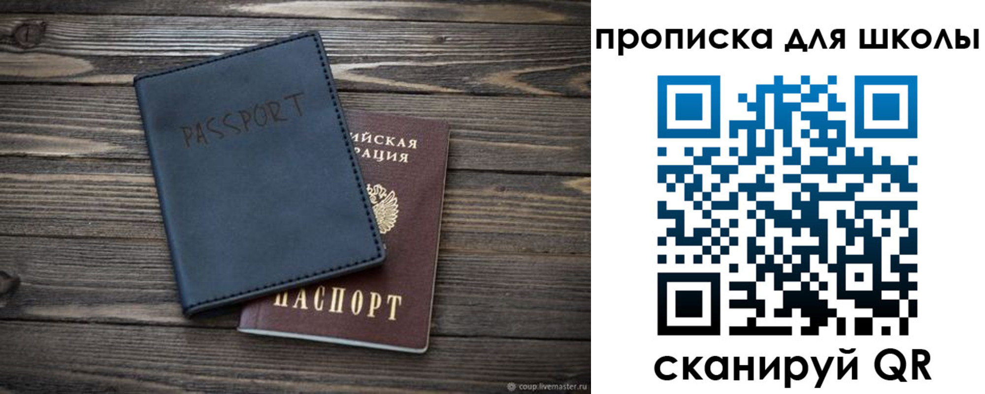 регистрация в Знаменске
