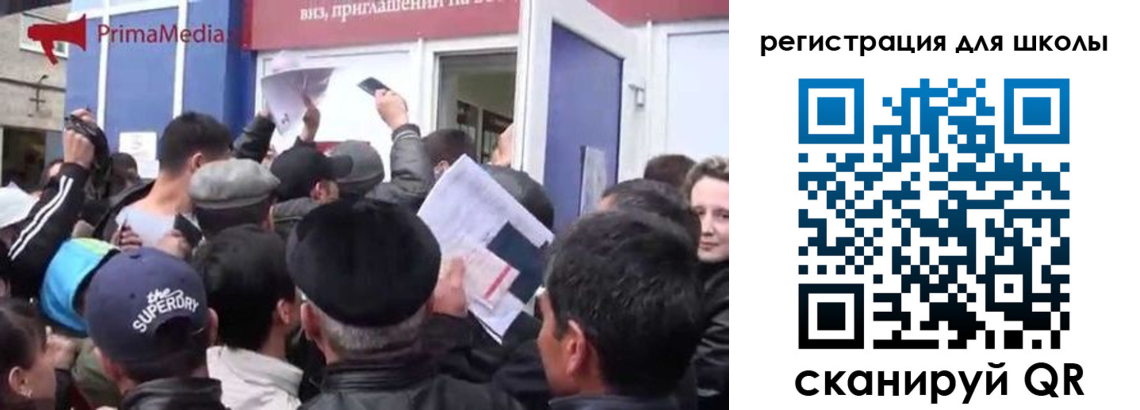 временная прописка в Знаменске