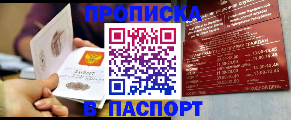 регистрация для дет. сада в Знаменске